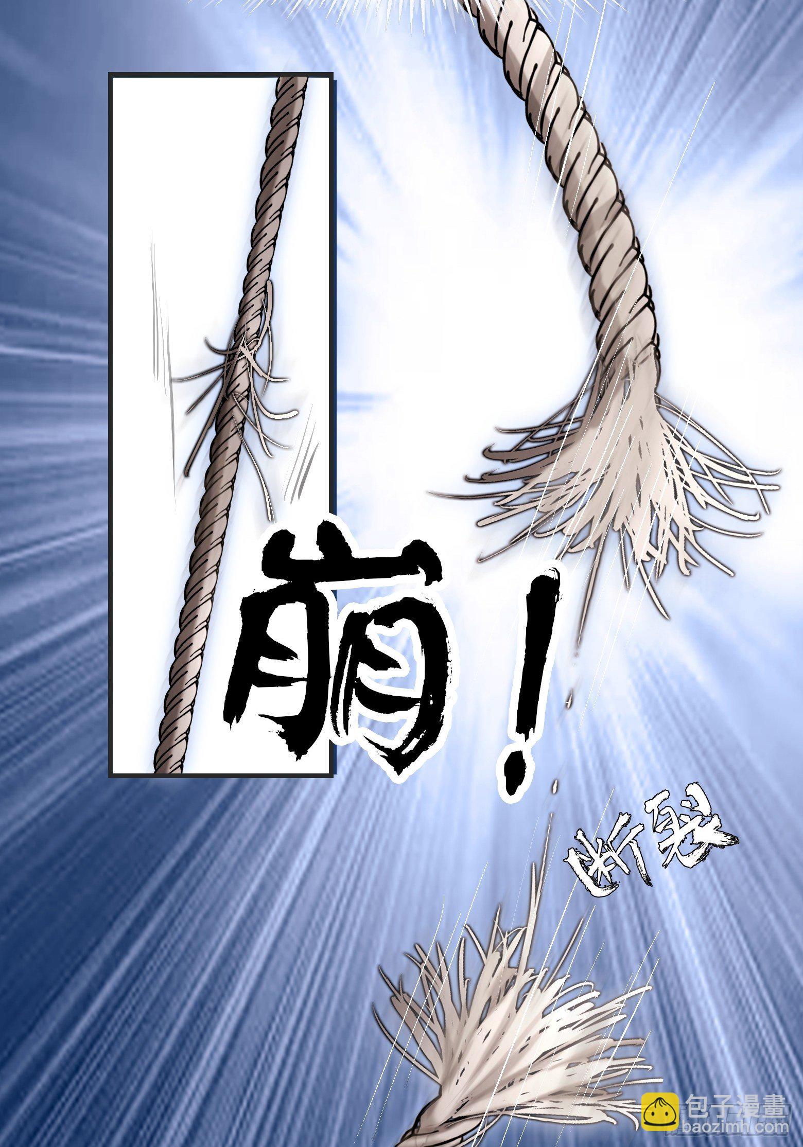 第1话 我穿越成了痴汉？(1/2)-第3话