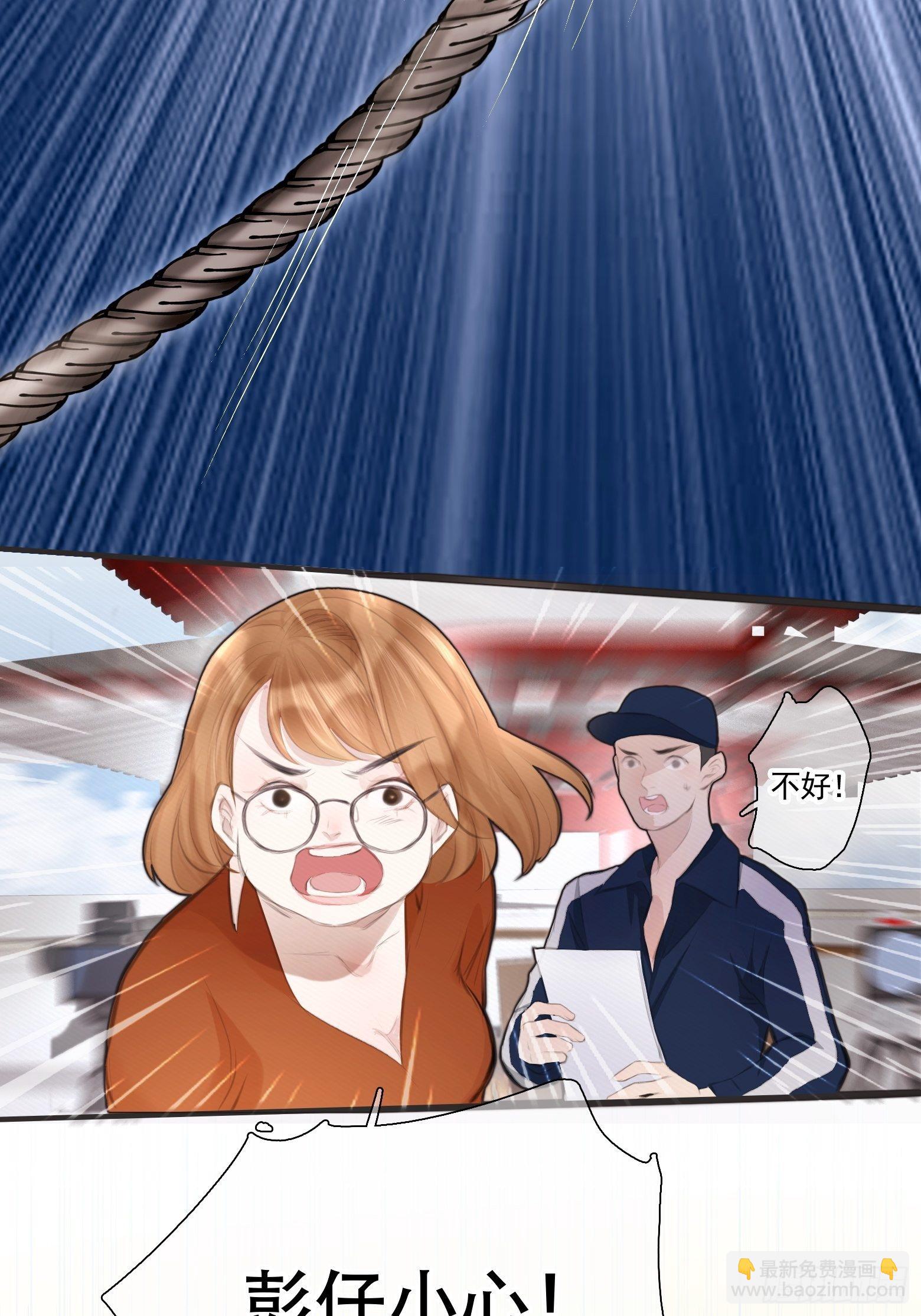 第1话 我穿越成了痴汉？(1/2)-第3话