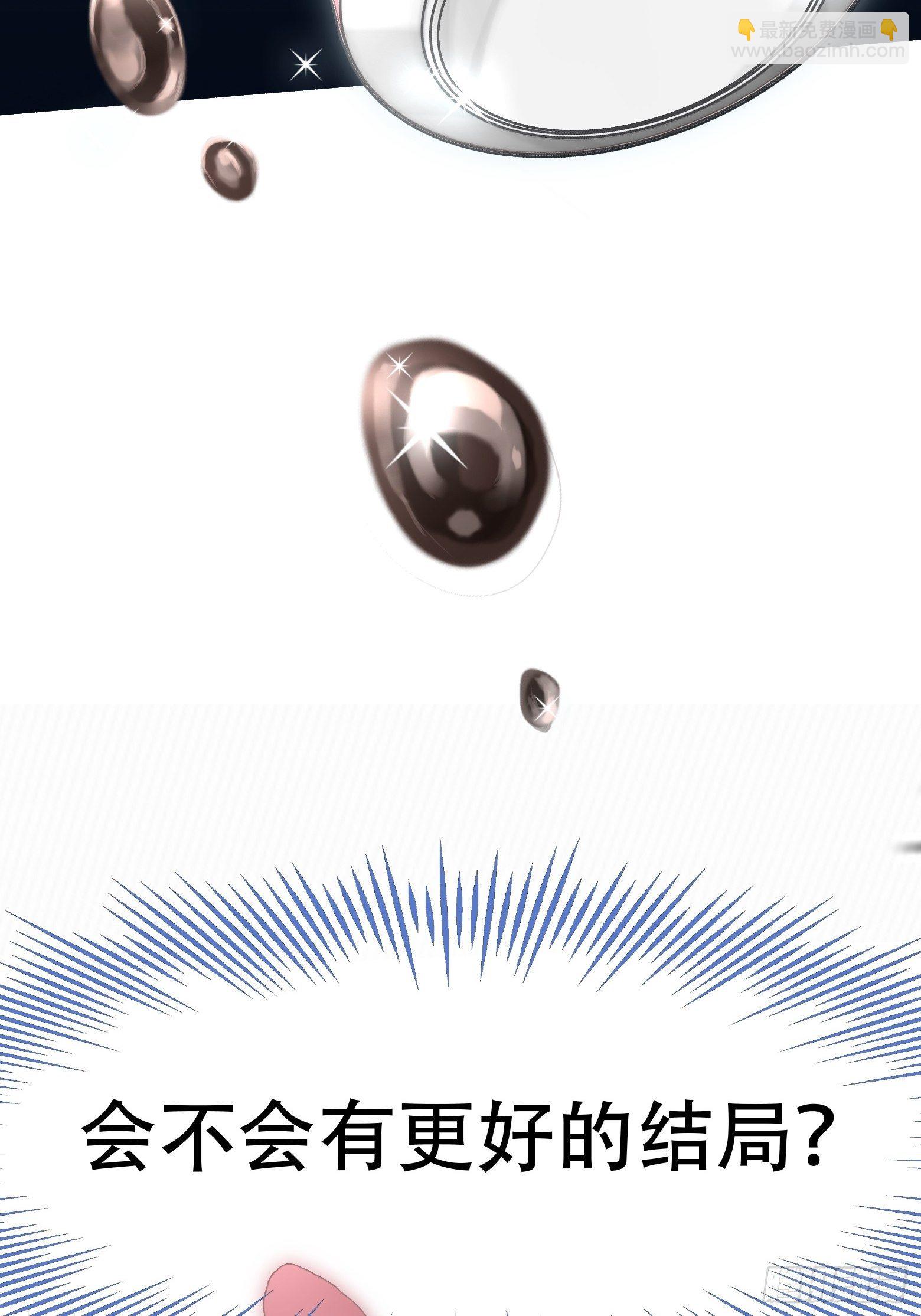 第1话 我穿越成了痴汉？(1/2)-第3话