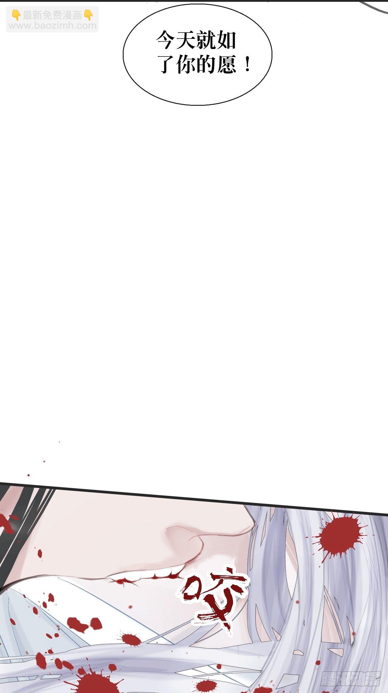 第1话 我穿越成了痴汉？(1/2)-第3话