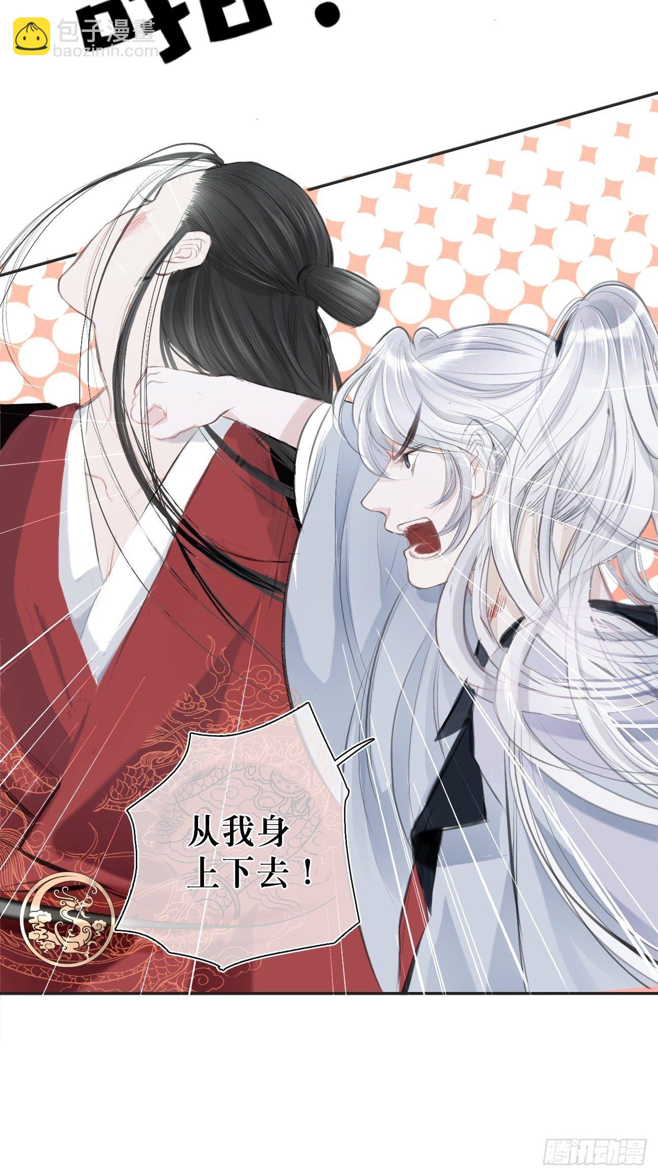 第1话 我穿越成了痴汉？(1/2)-第3话