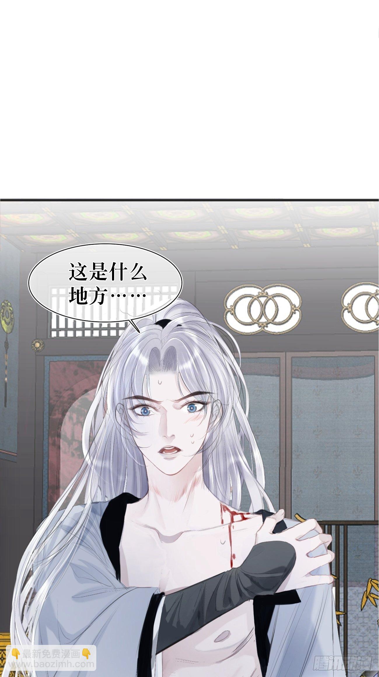 第1话 我穿越成了痴汉？(1/2)-第3话