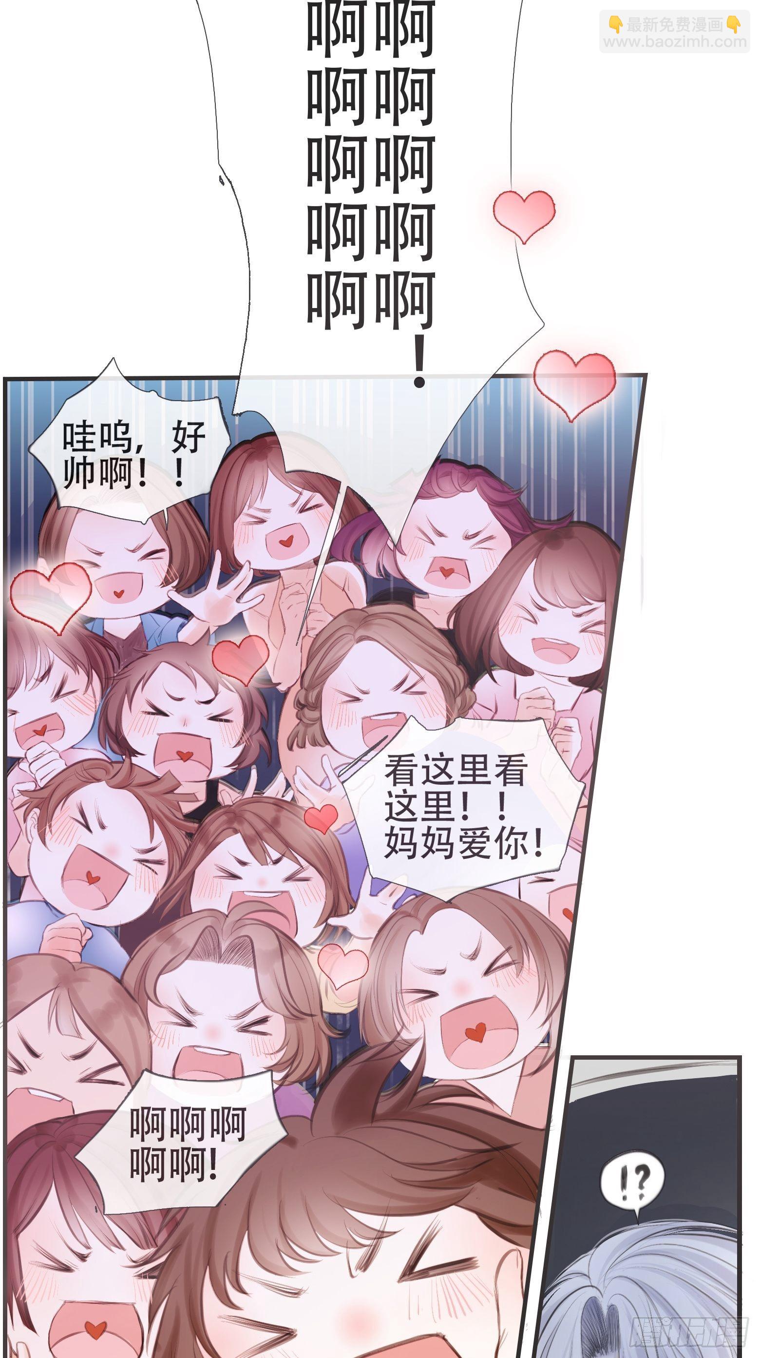 第1话 我穿越成了痴汉？(1/2)-第3话