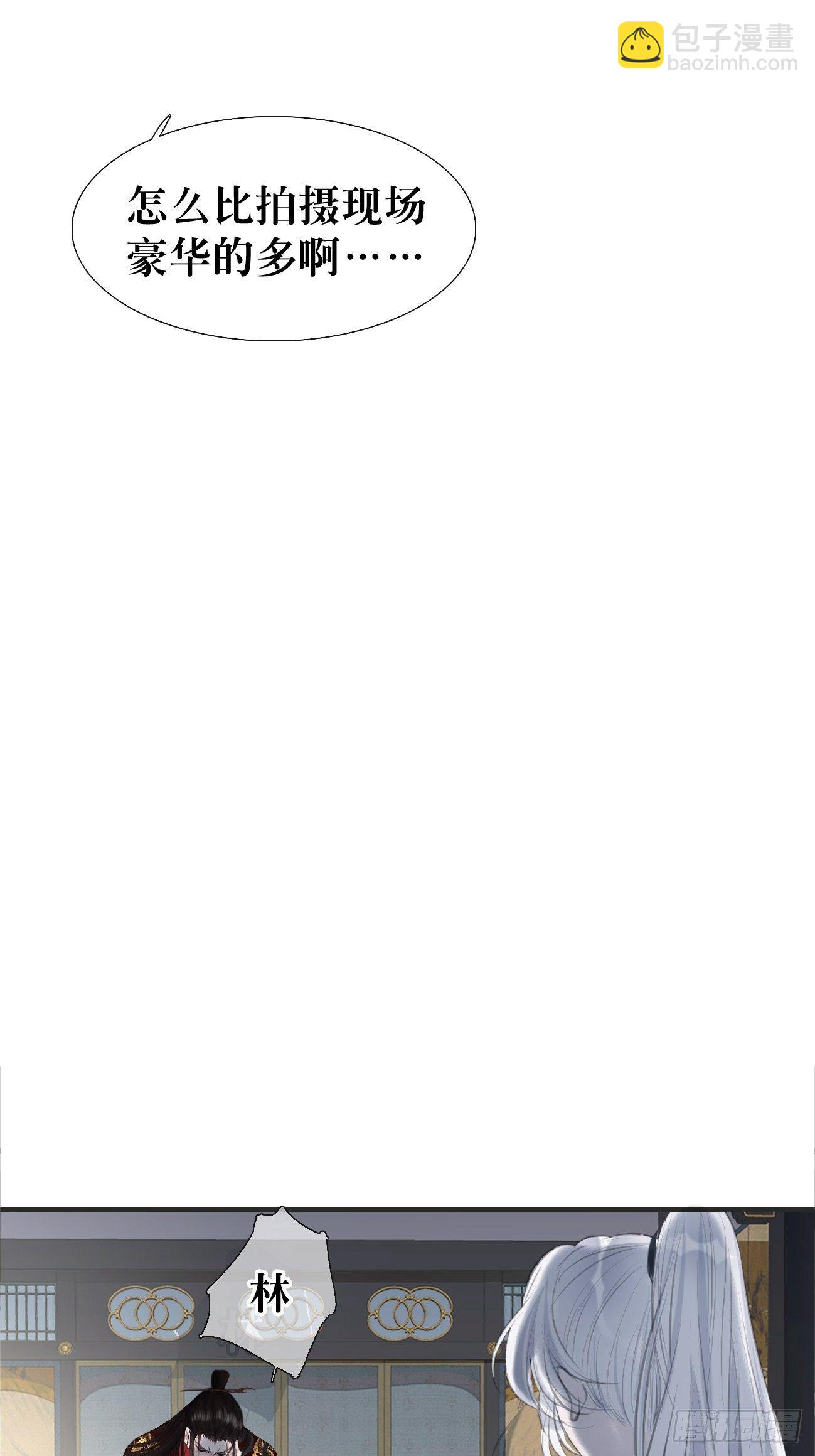 第1话 我穿越成了痴汉？(1/2)-第3话