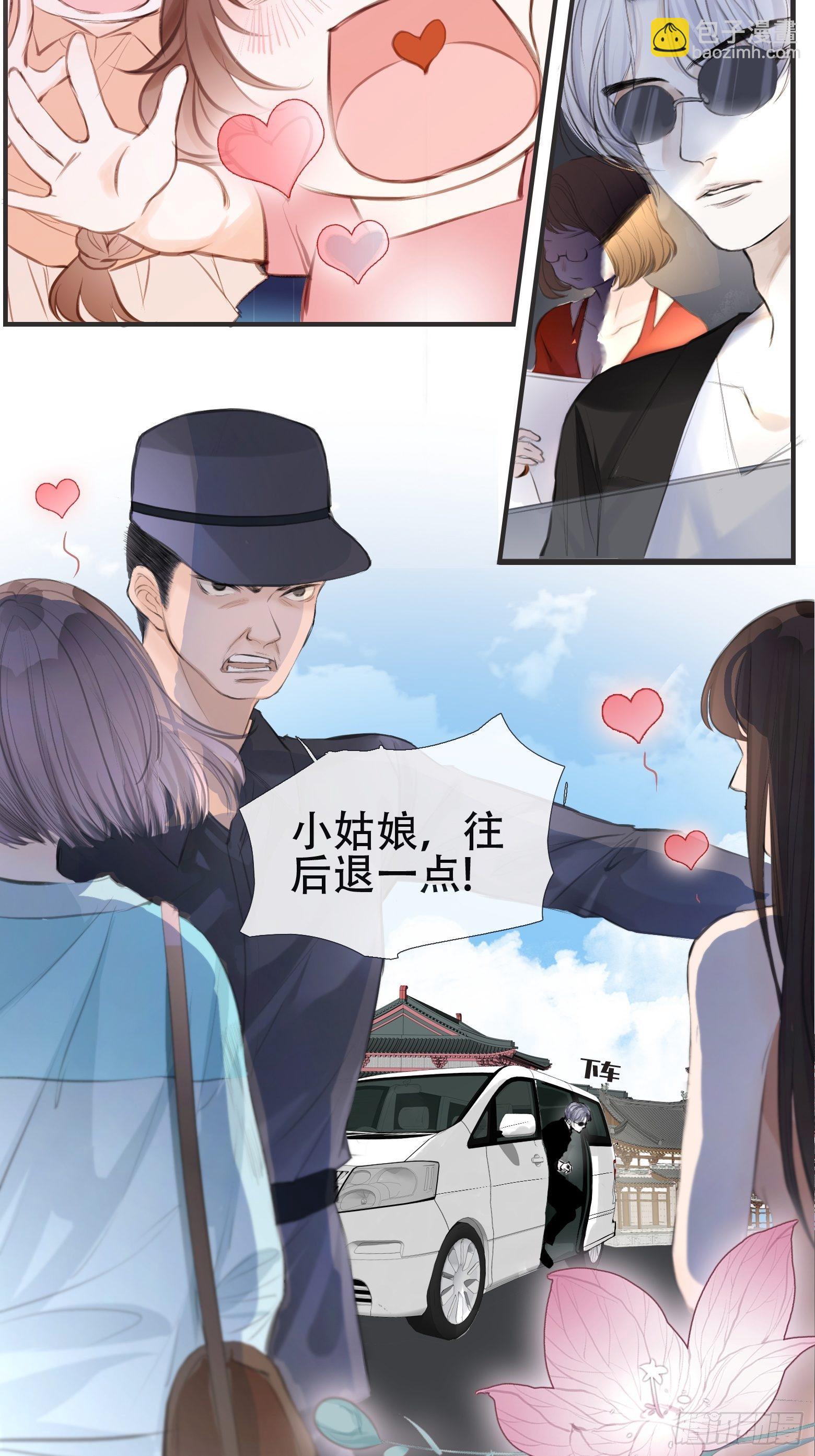 第1话 我穿越成了痴汉？(1/2)-第3话