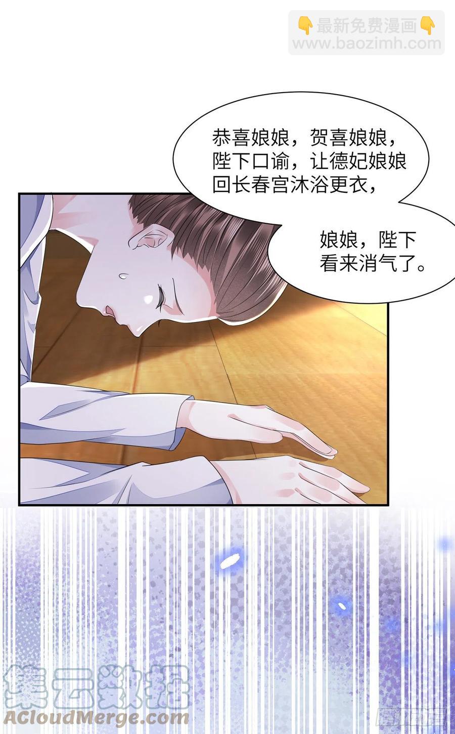 第18话 去保护他(1/2)-第21话