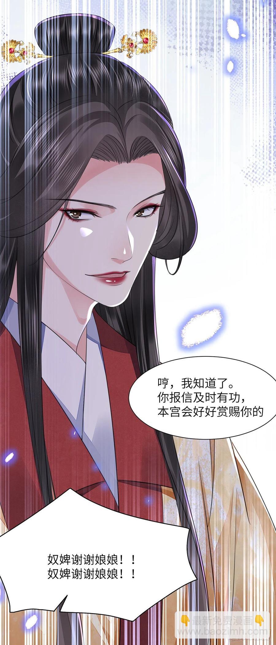 第18话 去保护他(1/2)-第21话