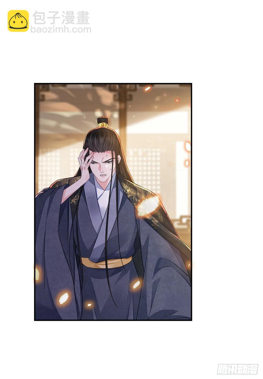 第18话 去保护他(1/2)-第21话