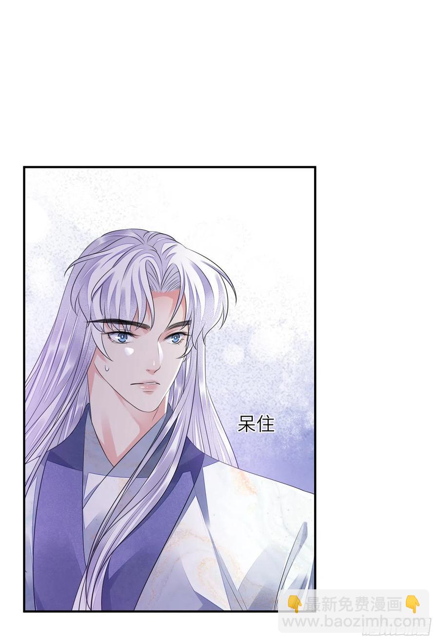 第18话 去保护他(1/2)-第21话