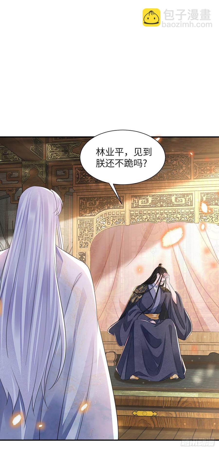 第18话 去保护他(1/2)-第21话