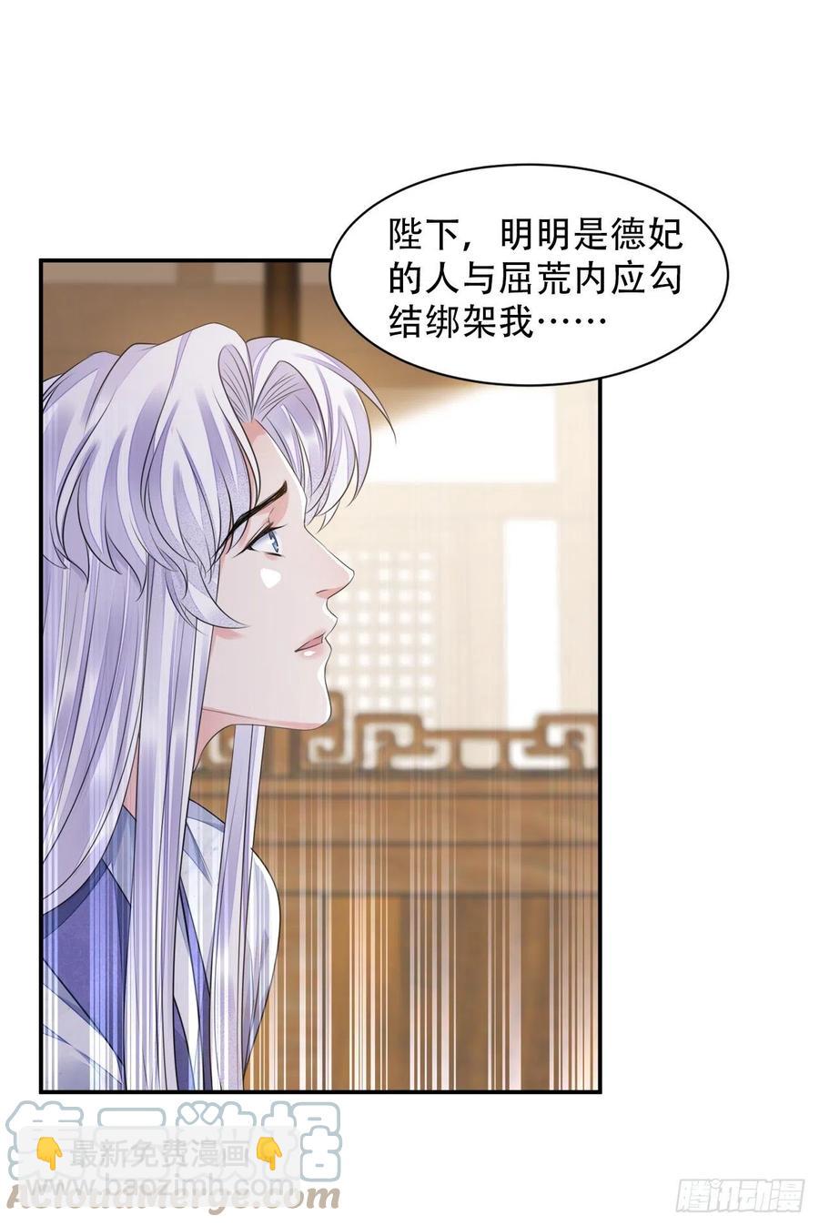 第18话 去保护他(1/2)-第21话