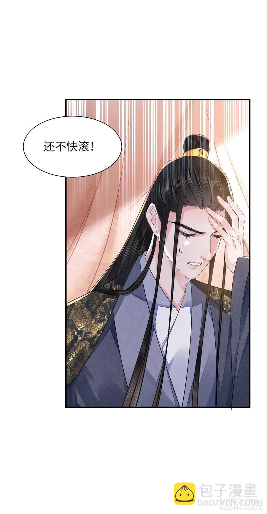 第18话 去保护他(1/2)-第21话