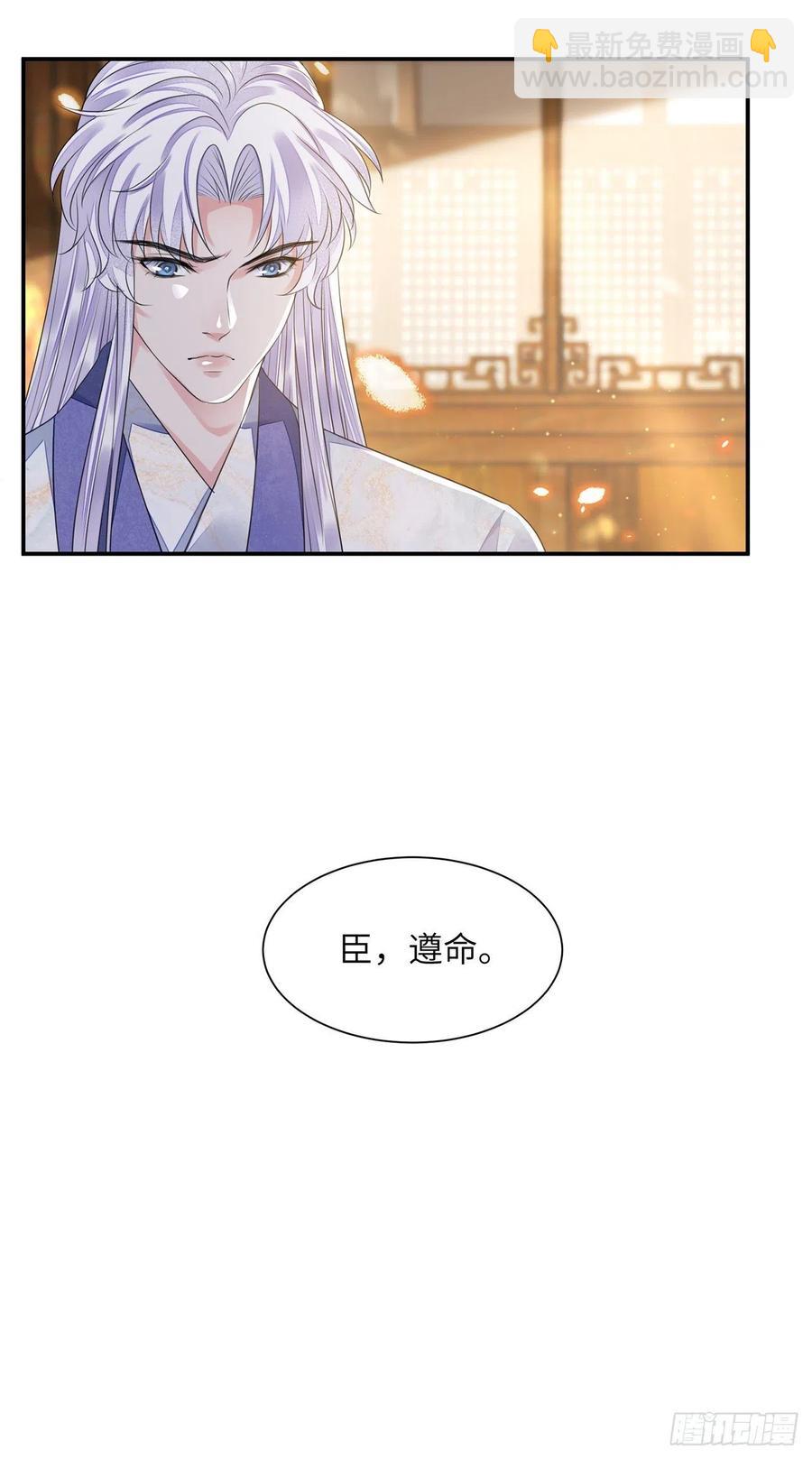 第18话 去保护他(1/2)-第21话