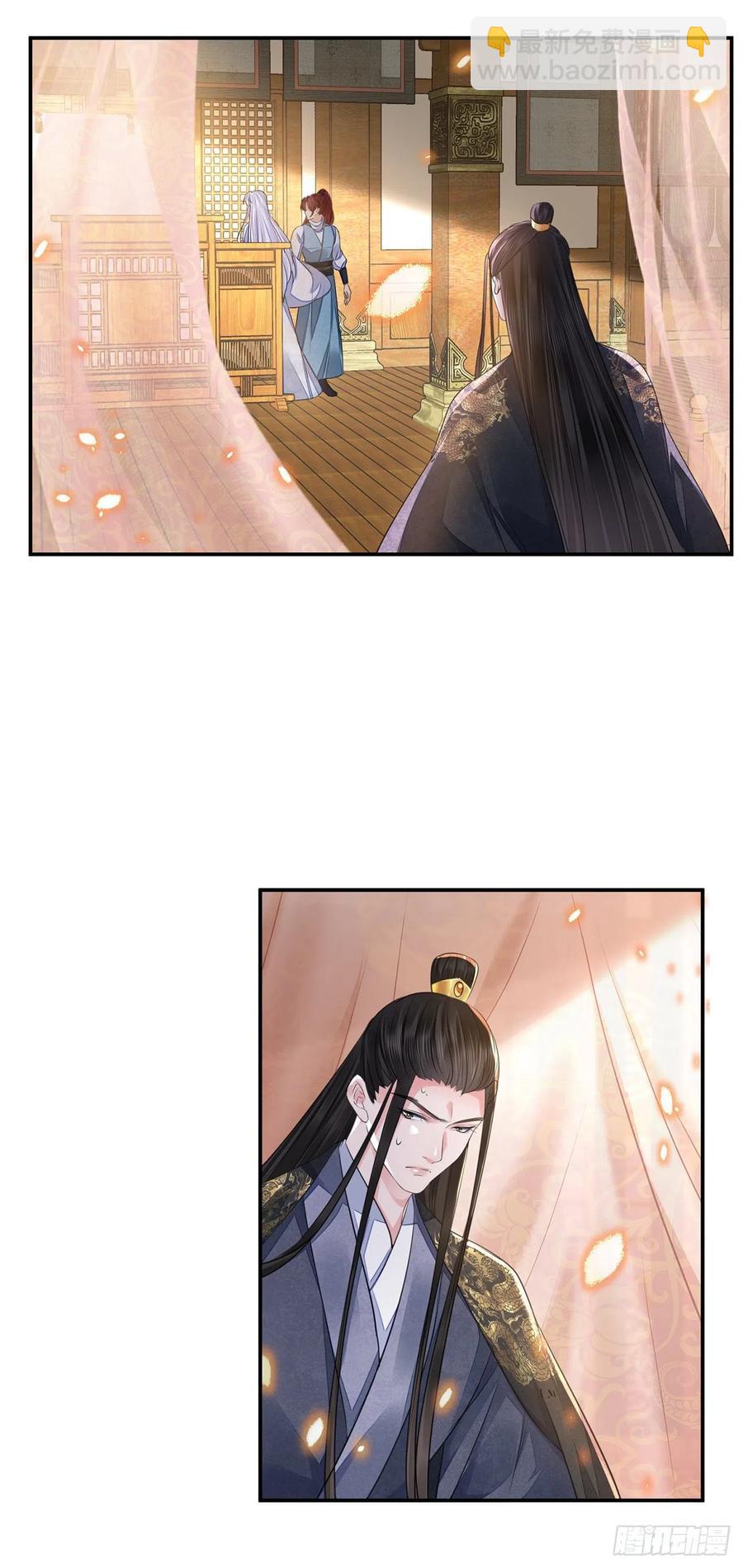 第18话 去保护他(1/2)-第21话