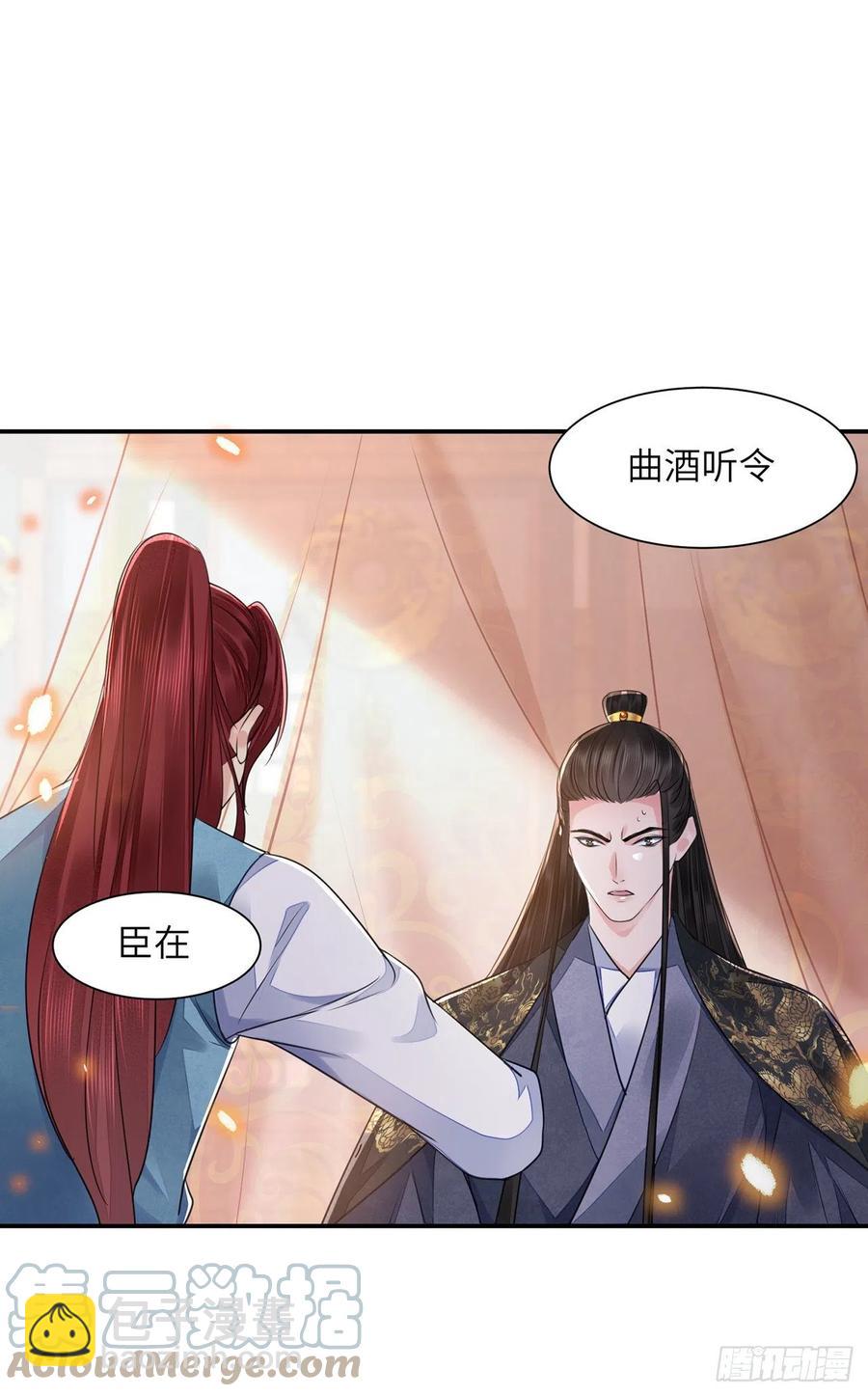 第18话 去保护他(1/2)-第21话