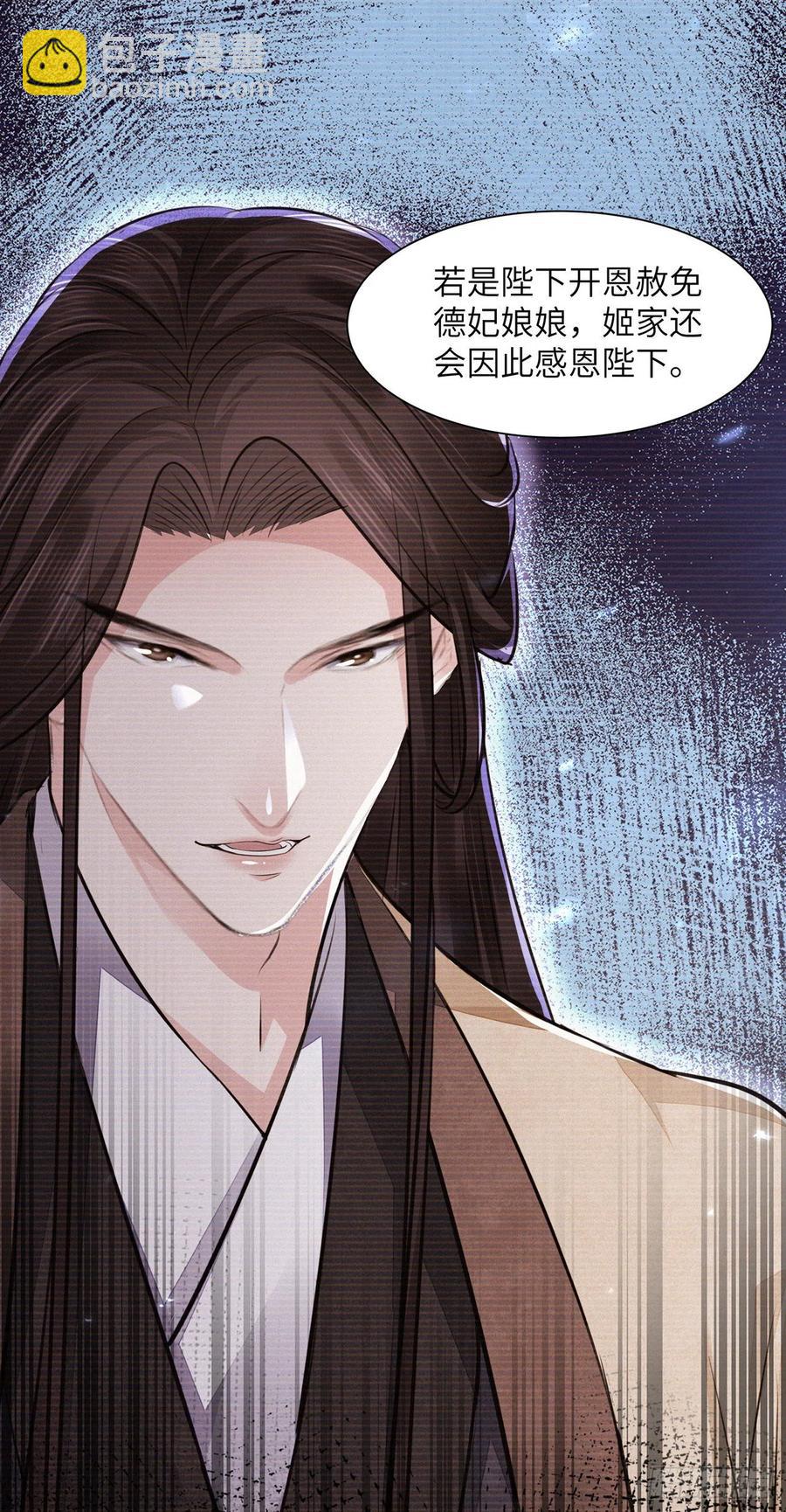 第18话 去保护他(1/2)-第21话