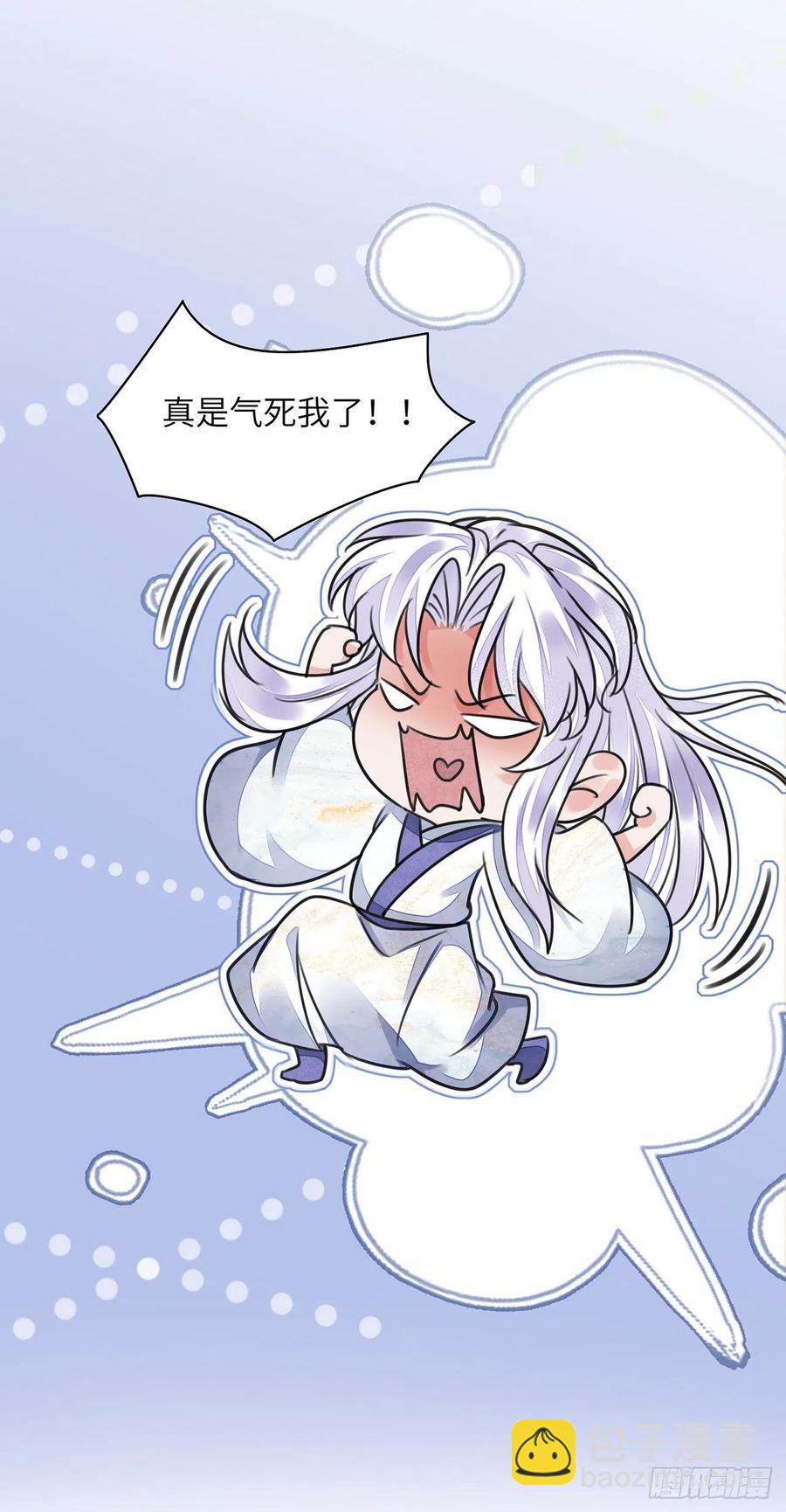 第18话 去保护他(1/2)-第21话