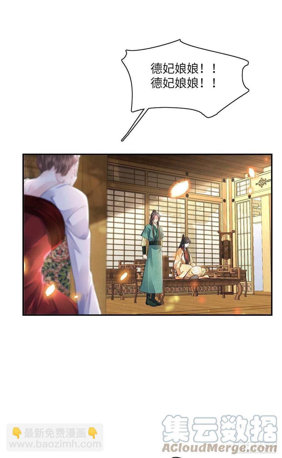 第18话 去保护他(1/2)-第21话