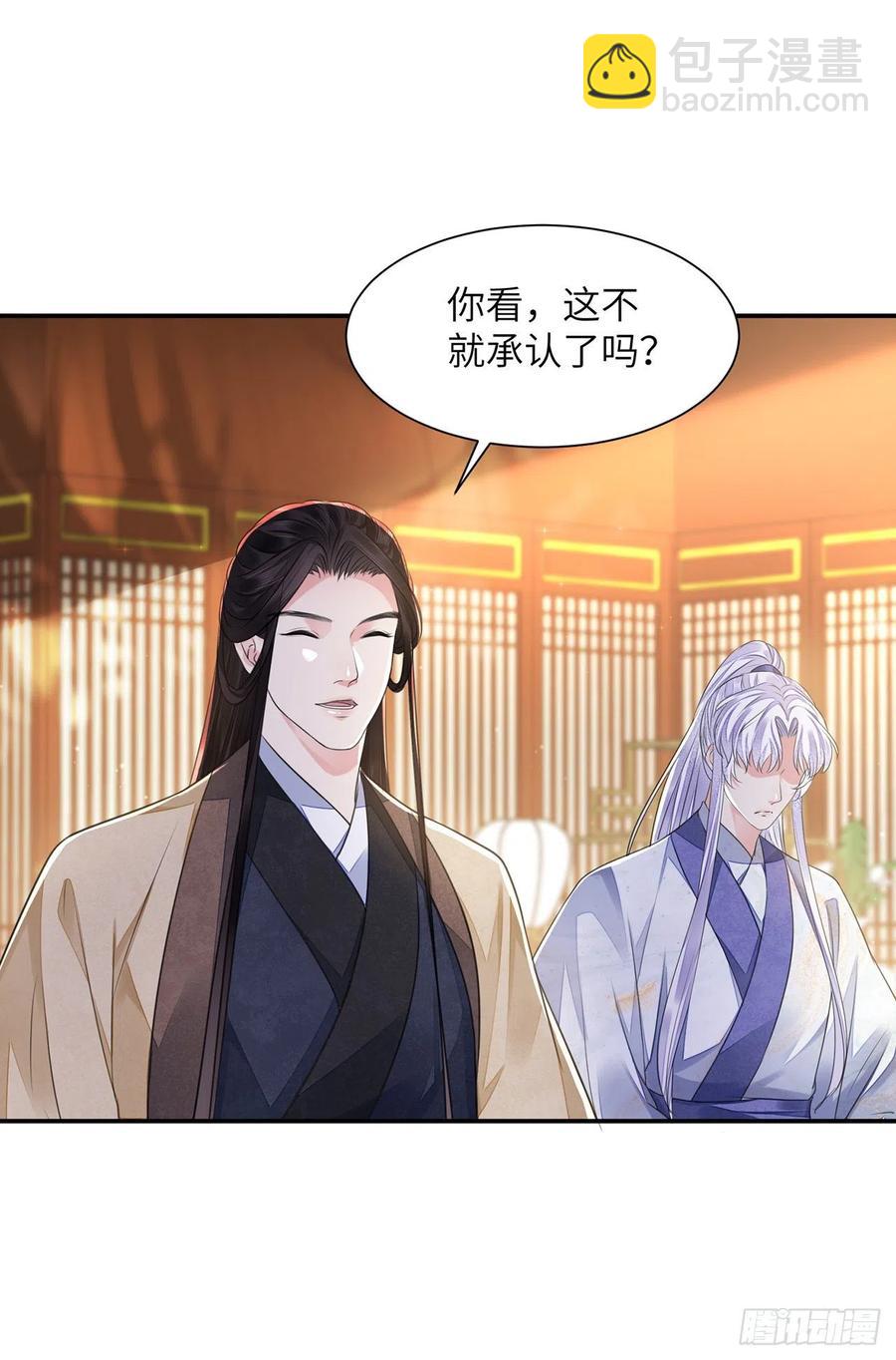 第20话 宁远侯-第23话