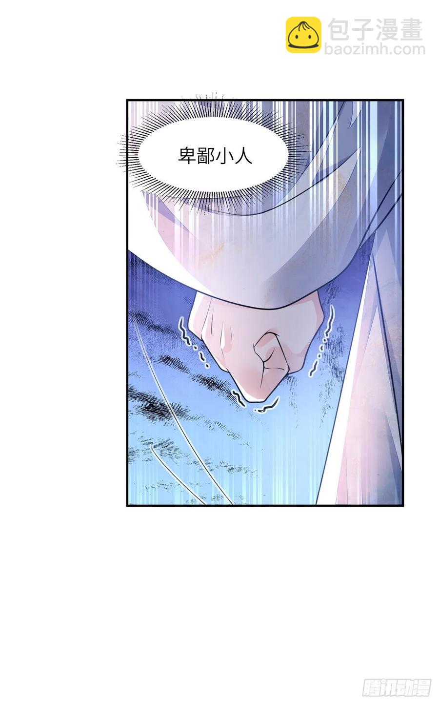 第20话 宁远侯-第23话