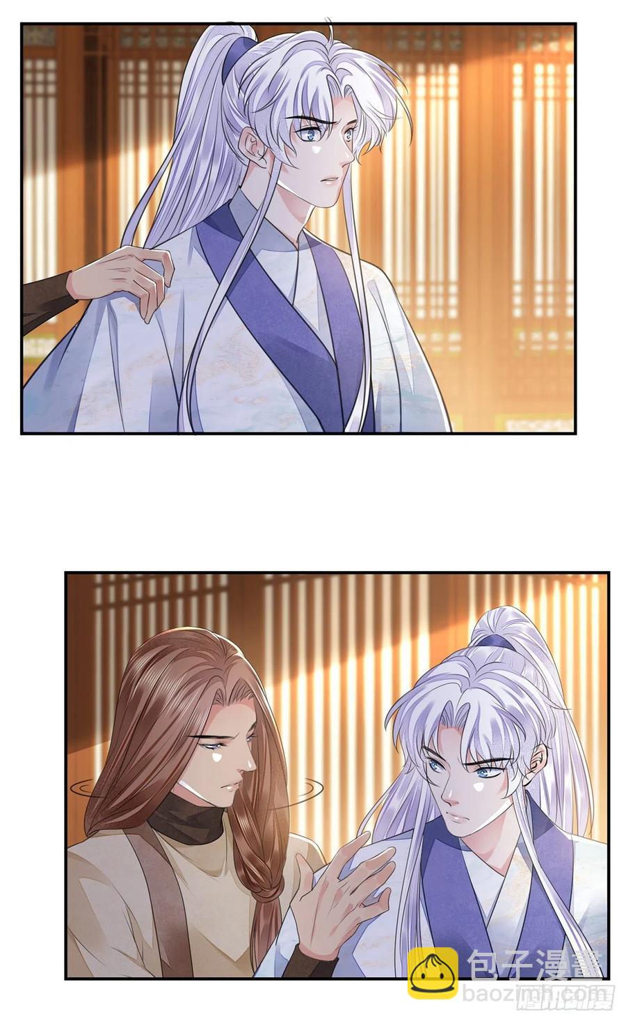 第20话 宁远侯-第23话