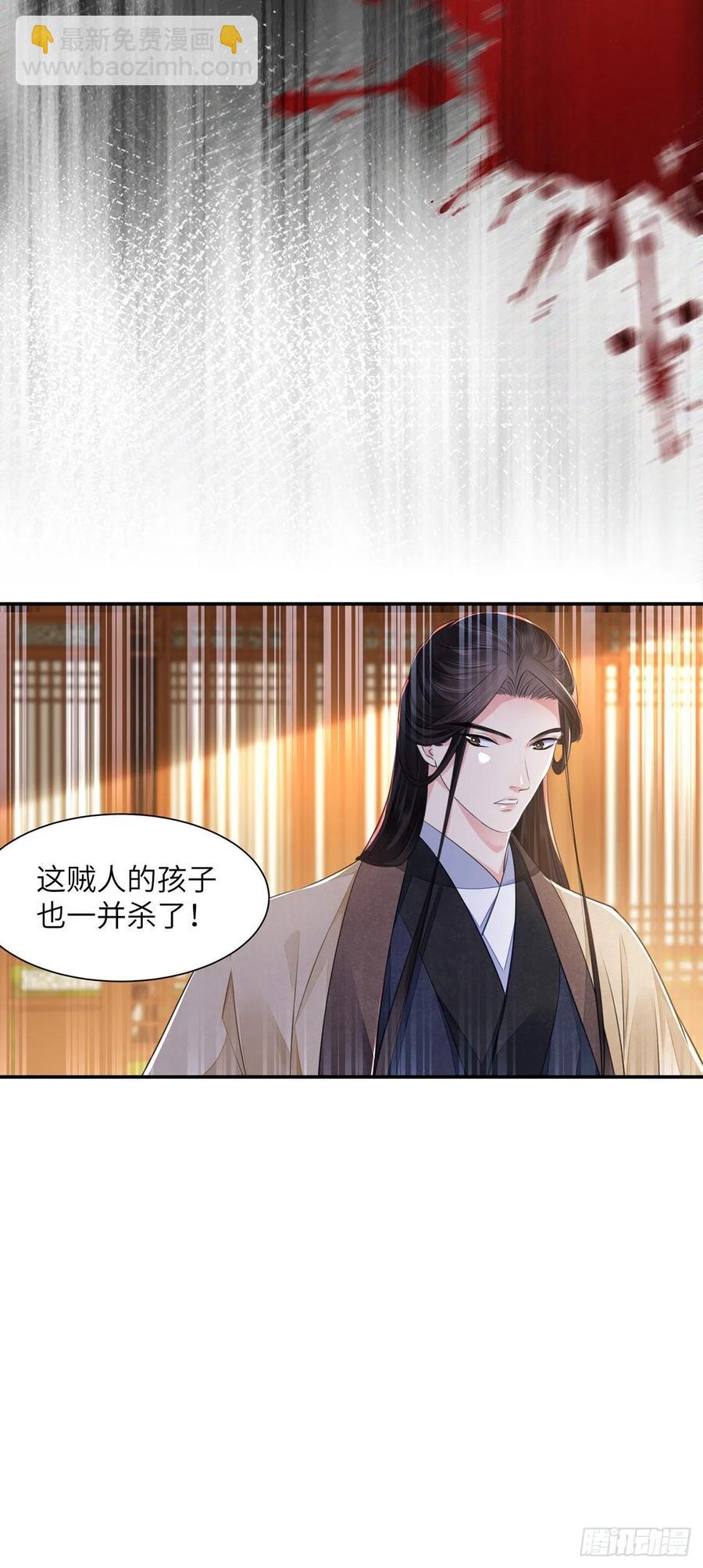 第20话 宁远侯-第23话