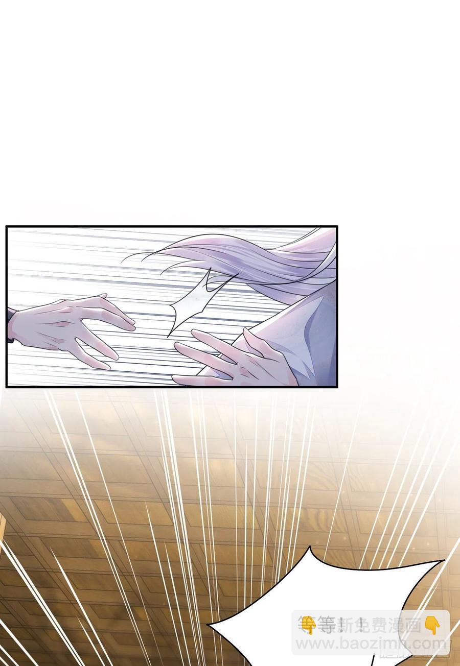 第20话 宁远侯-第23话