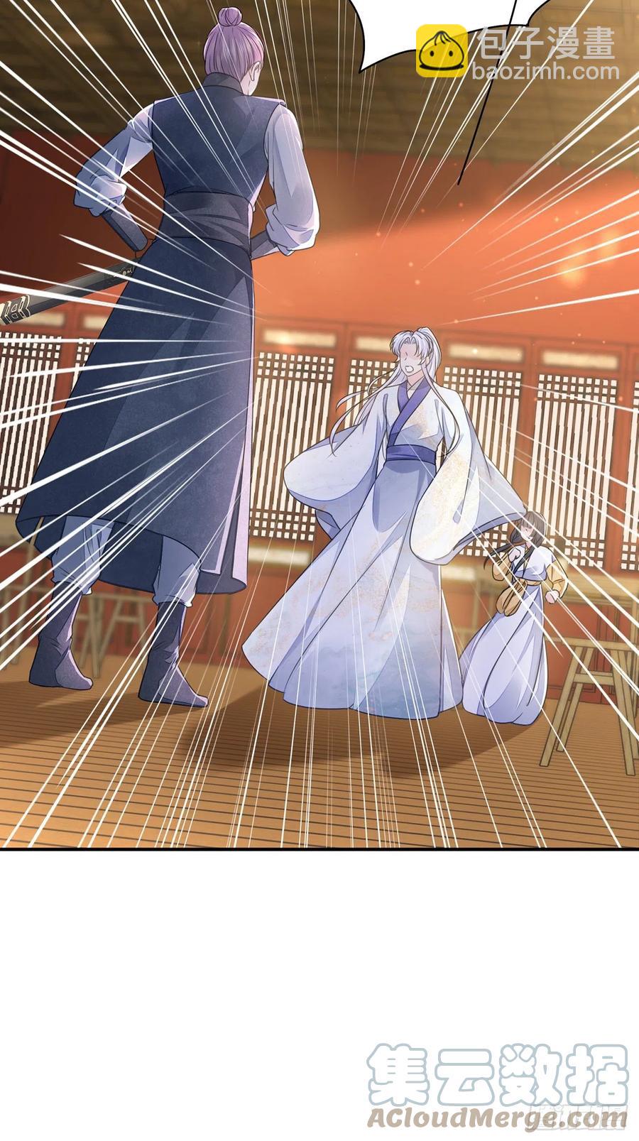 第20话 宁远侯-第23话