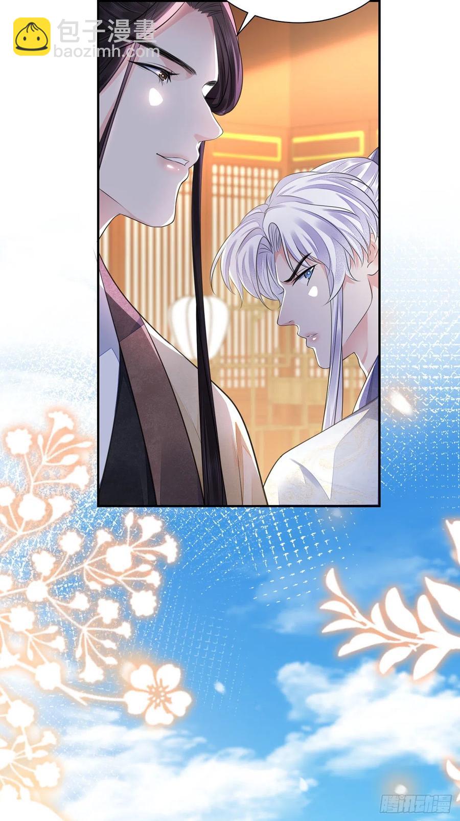 第20话 宁远侯-第23话