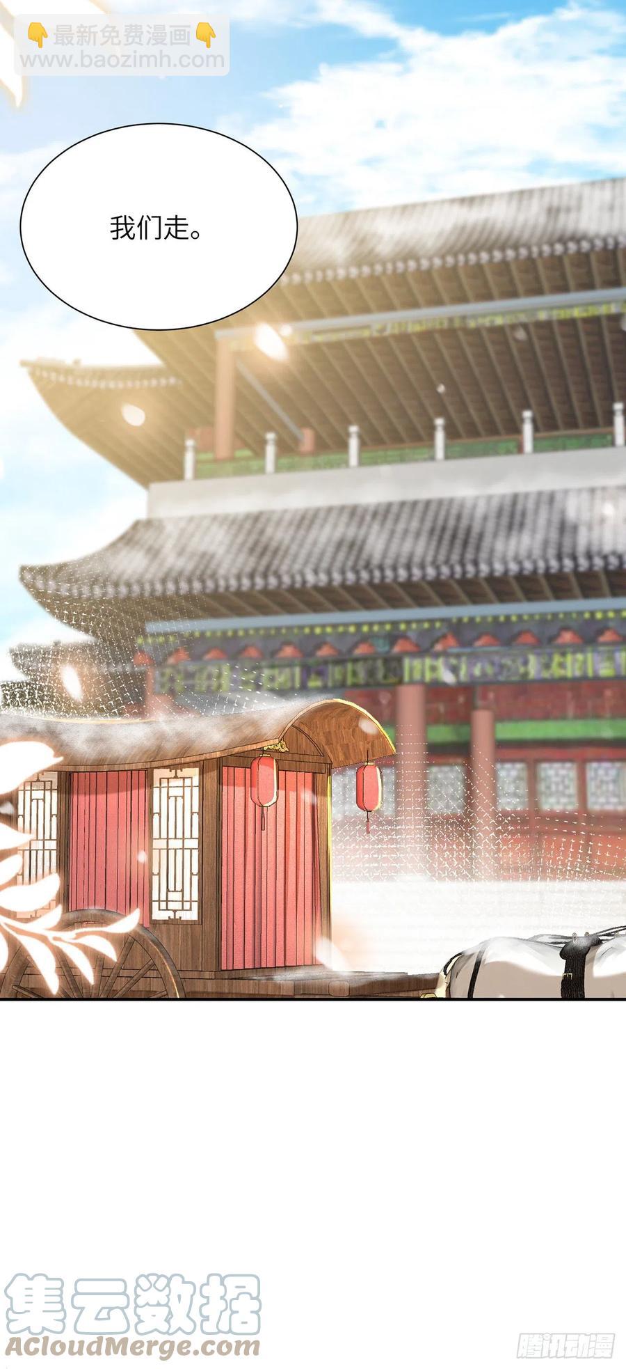 第20话 宁远侯-第23话