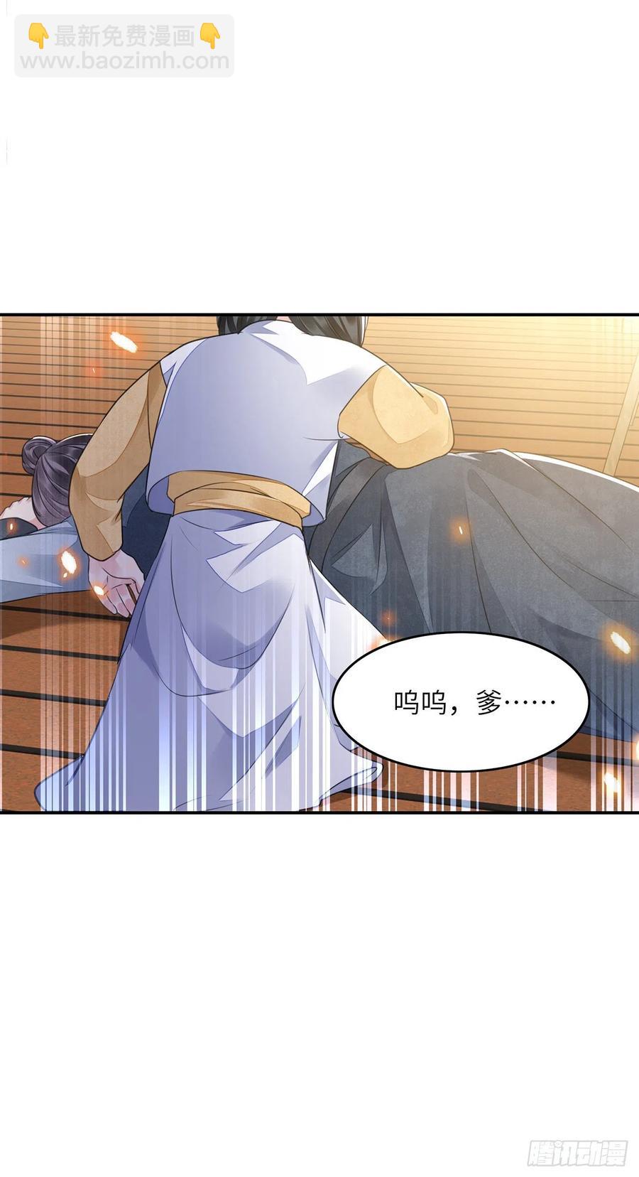 第20话 宁远侯-第23话