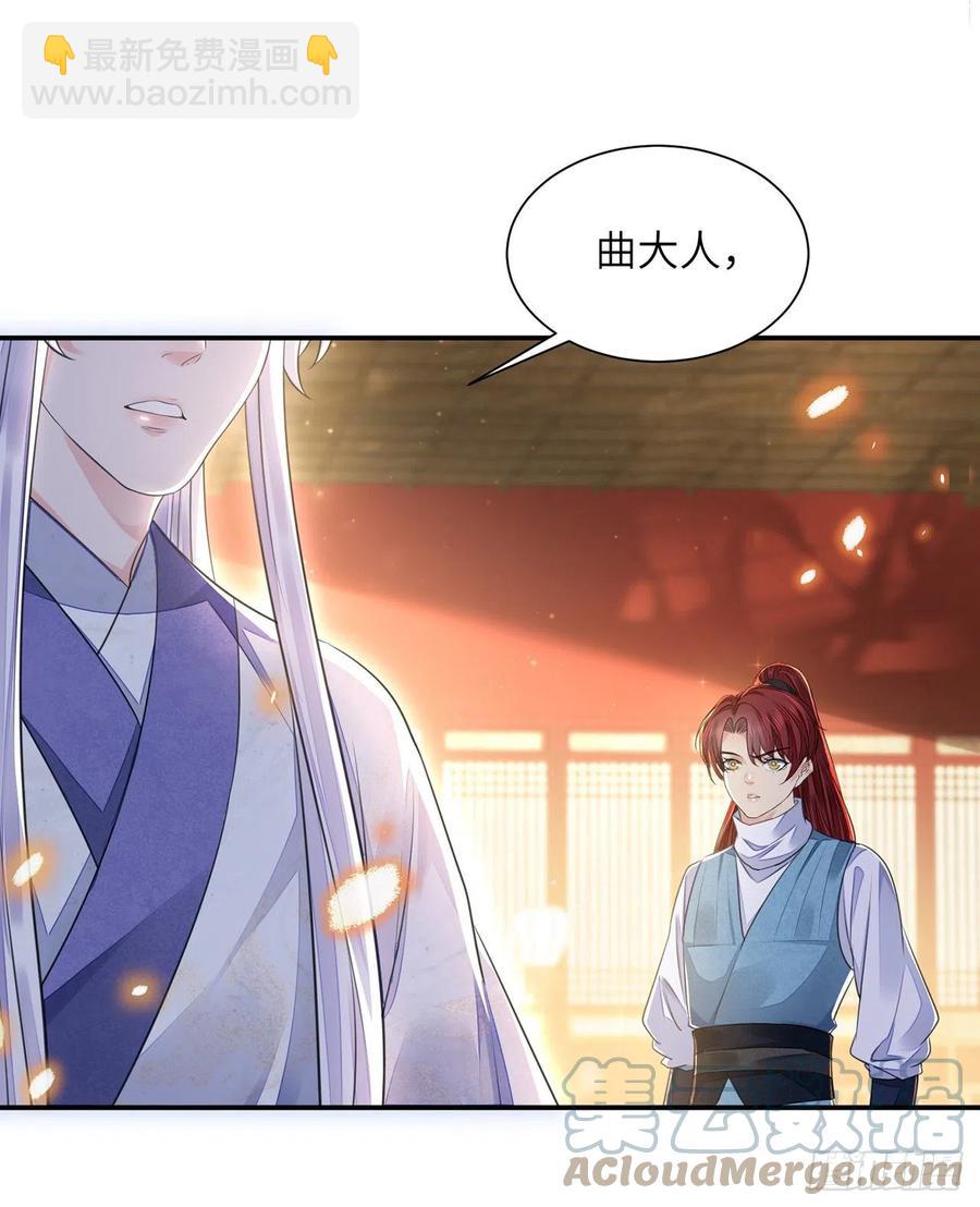 第20话 宁远侯-第23话