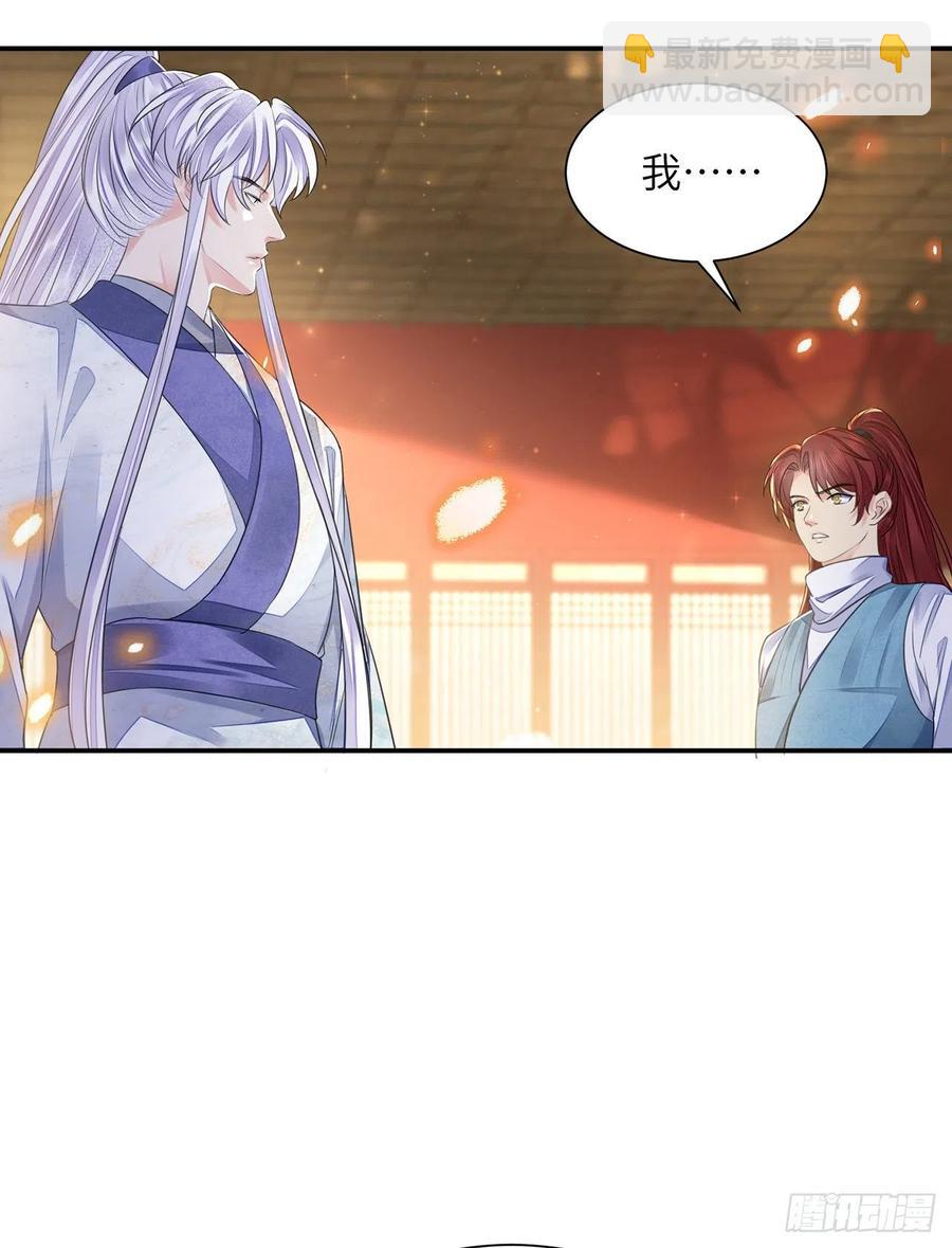 第20话 宁远侯-第23话