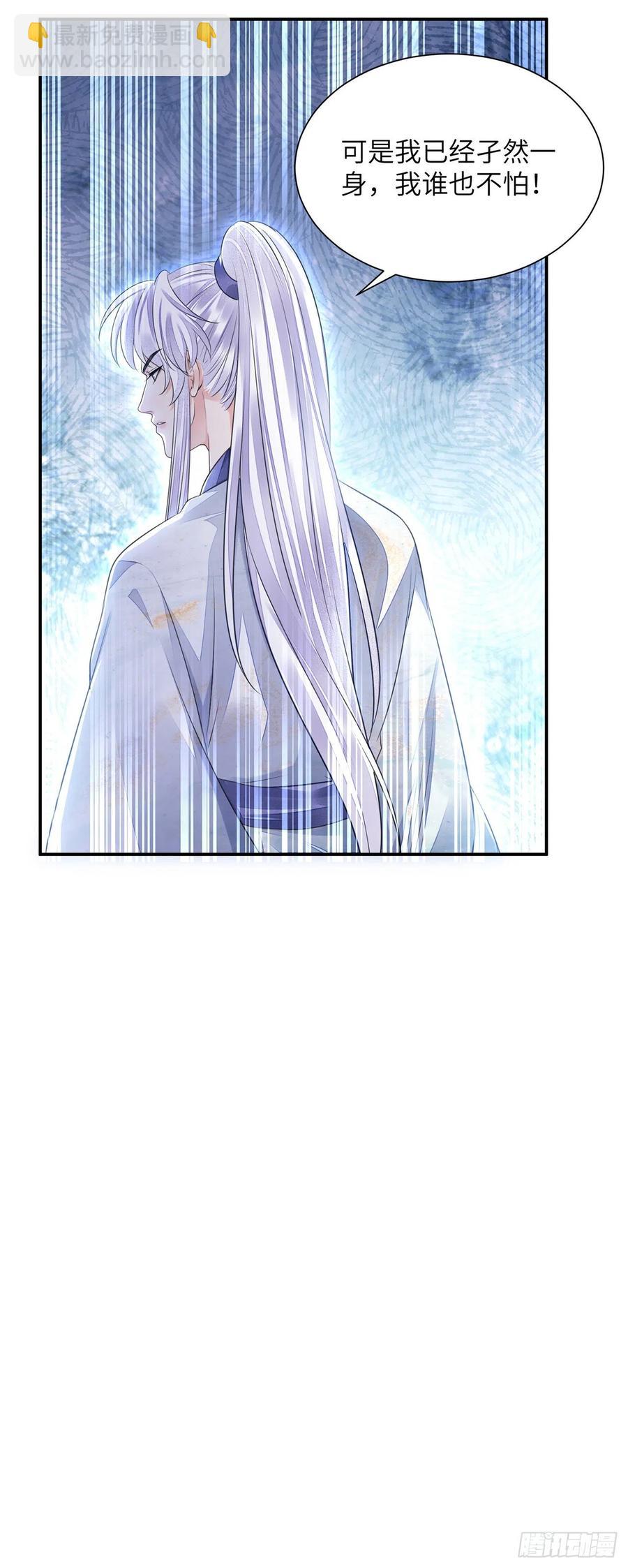 第20话 宁远侯-第23话