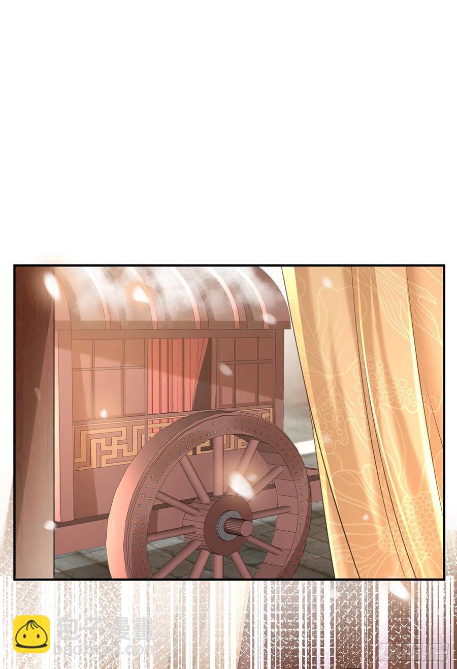 第20话 宁远侯-第23话