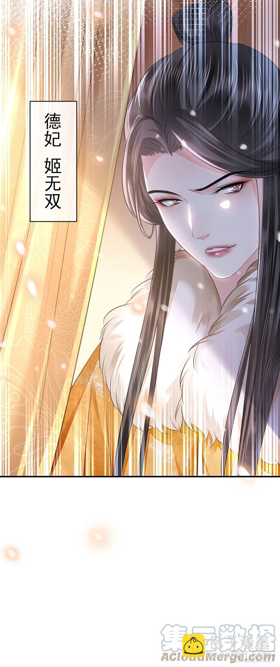 第20话 宁远侯-第23话