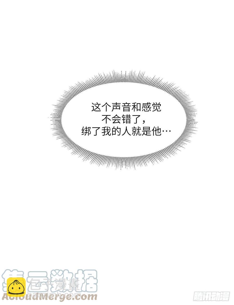 第20话 宁远侯-第23话