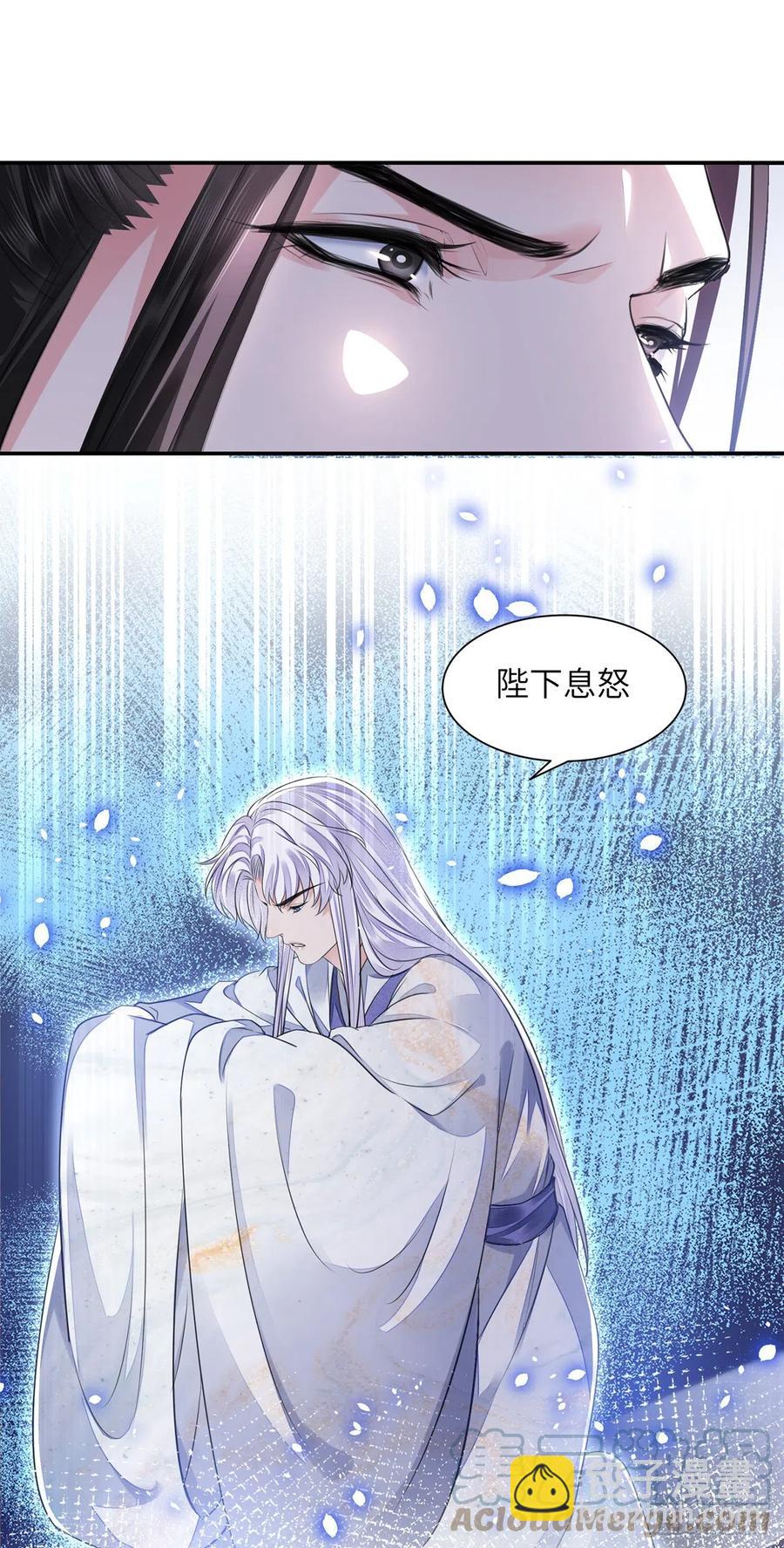 第21话 美女你谁啊！-第25话