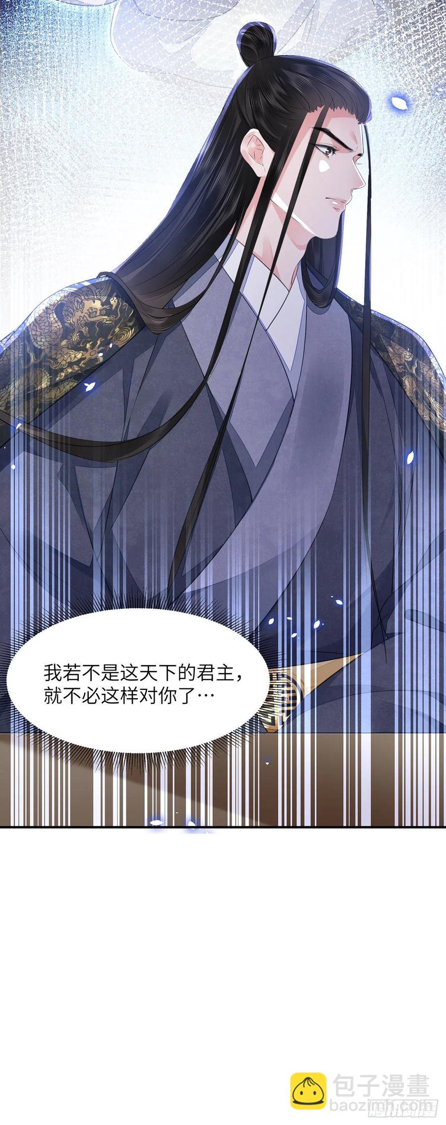 第21话 美女你谁啊！-第25话