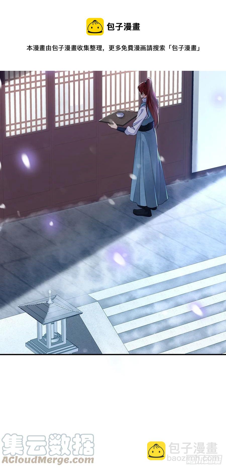 第21话 美女你谁啊！-第25话