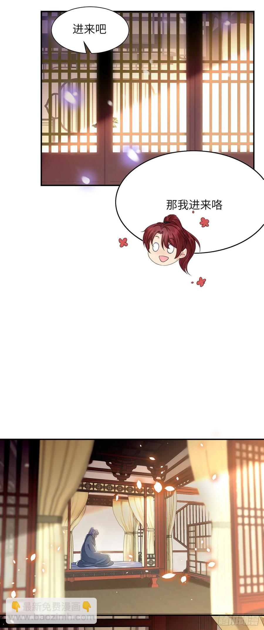 第21话 美女你谁啊！-第25话