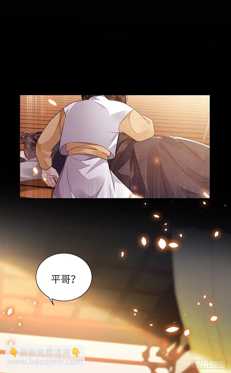 第21话 美女你谁啊！-第25话