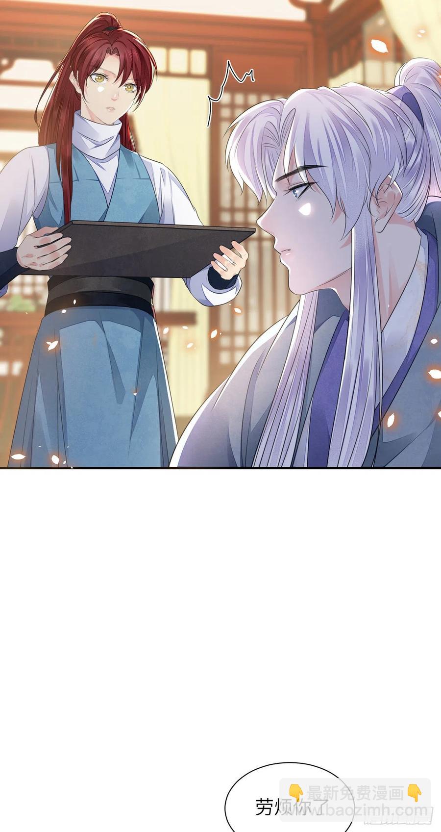 第21话 美女你谁啊！-第25话