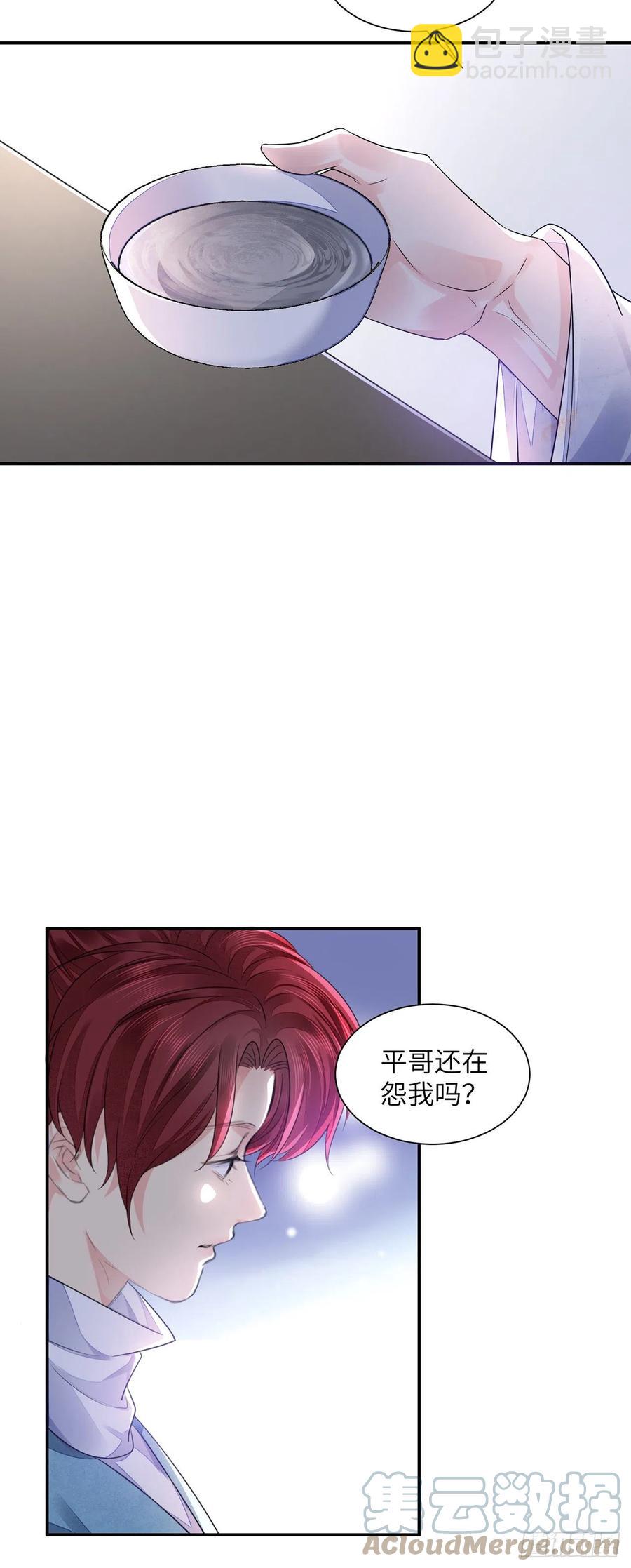 第21话 美女你谁啊！-第25话