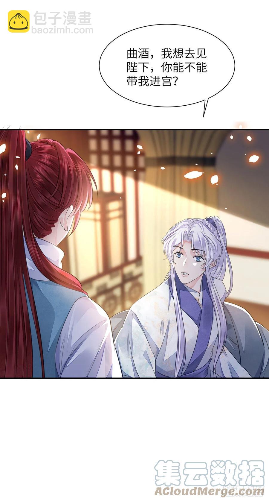 第21话 美女你谁啊！-第25话