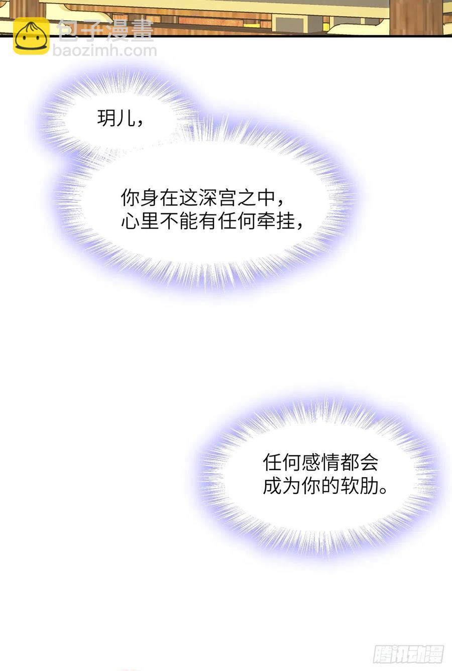 第21话 美女你谁啊！-第25话