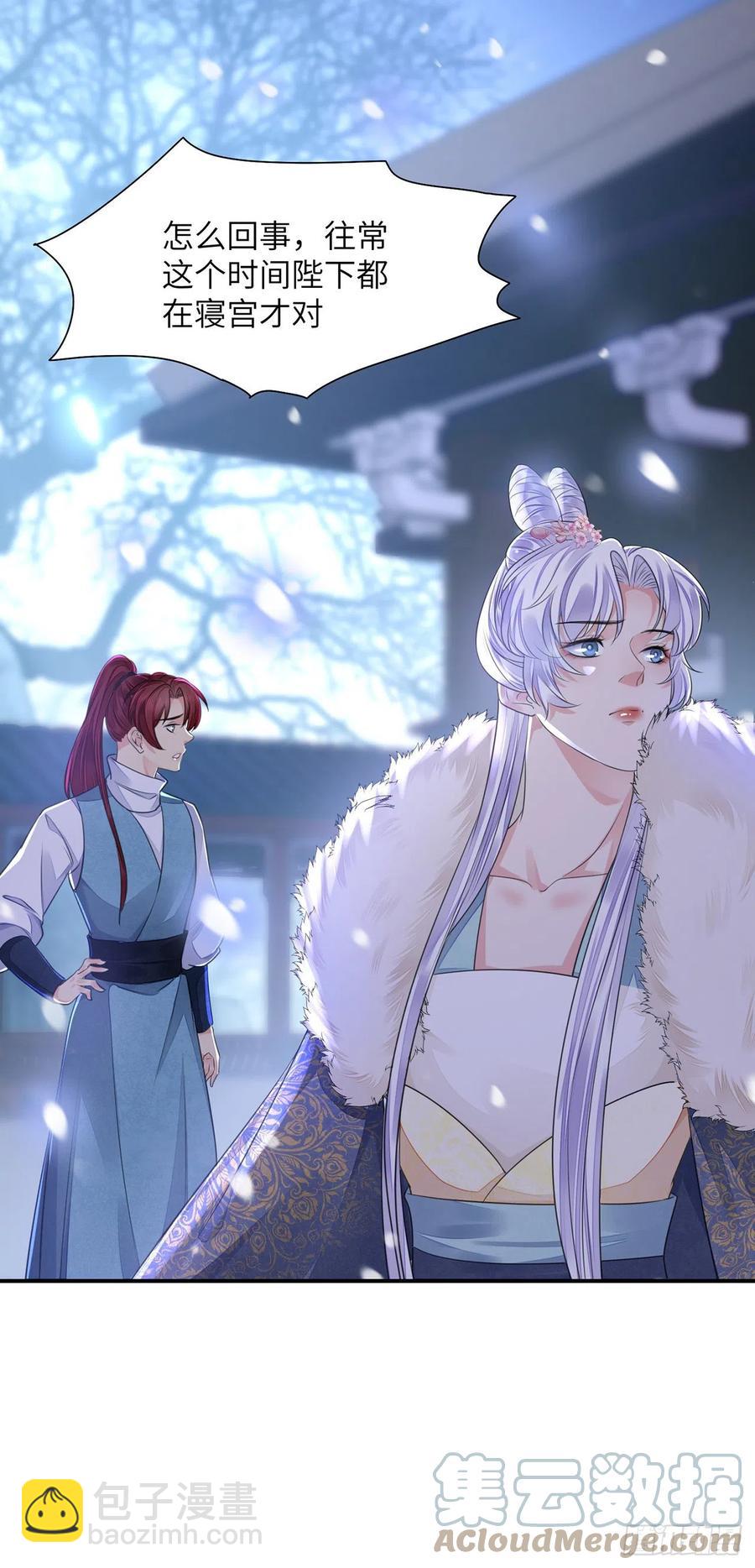 第21话 美女你谁啊！-第25话