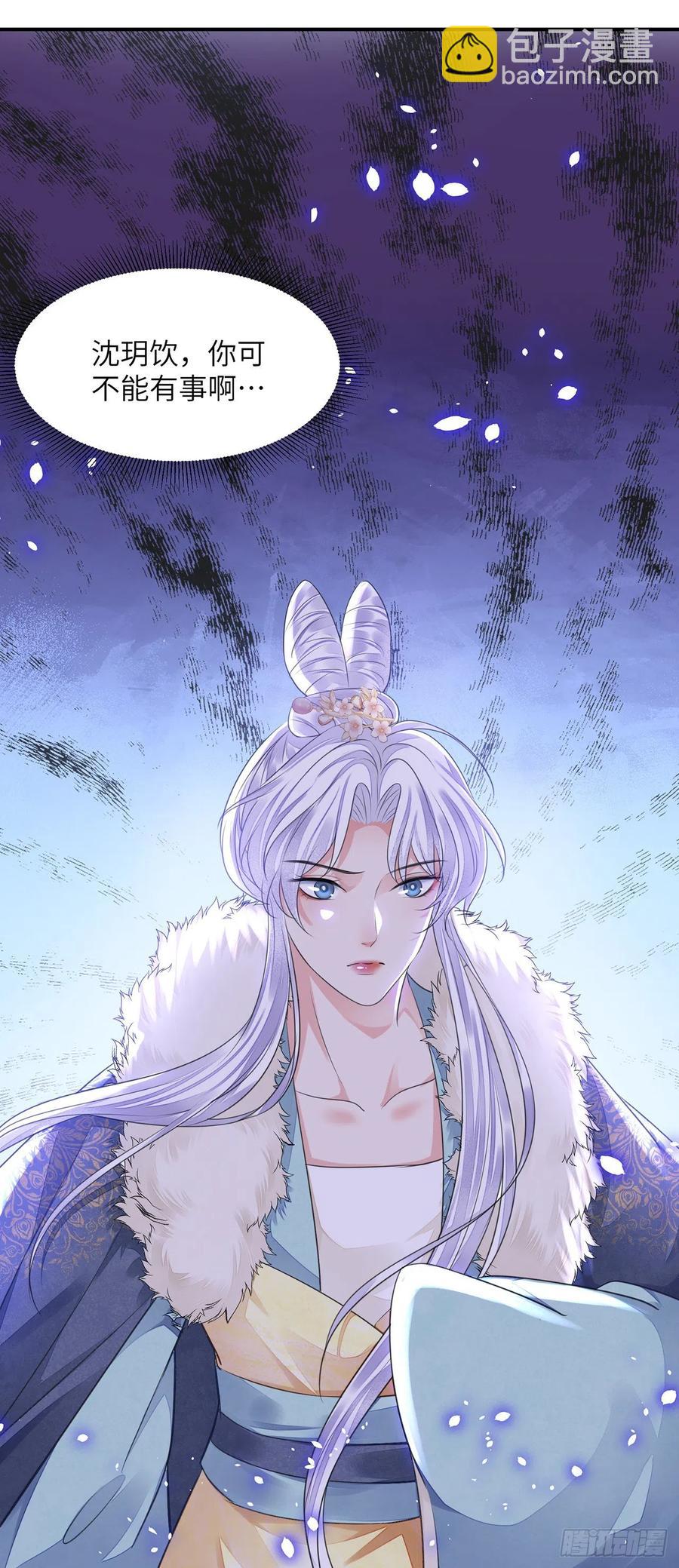 第21话 美女你谁啊！-第25话