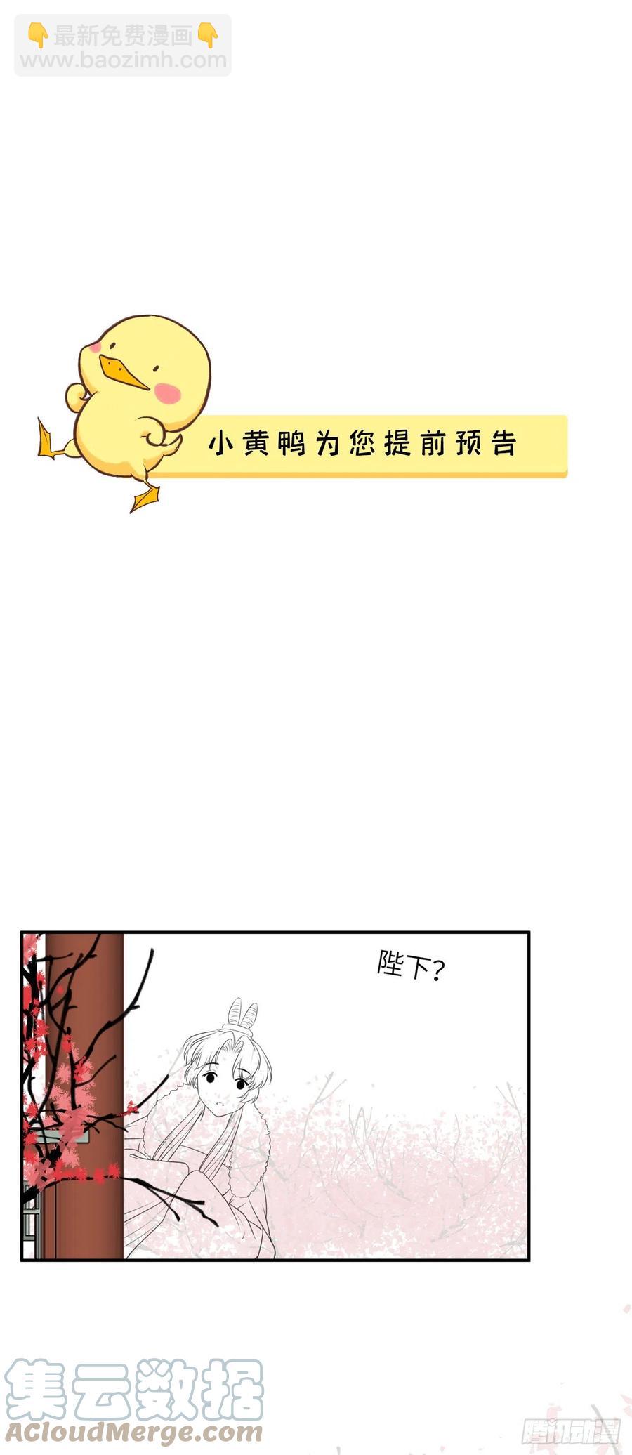 第21话 美女你谁啊！-第25话