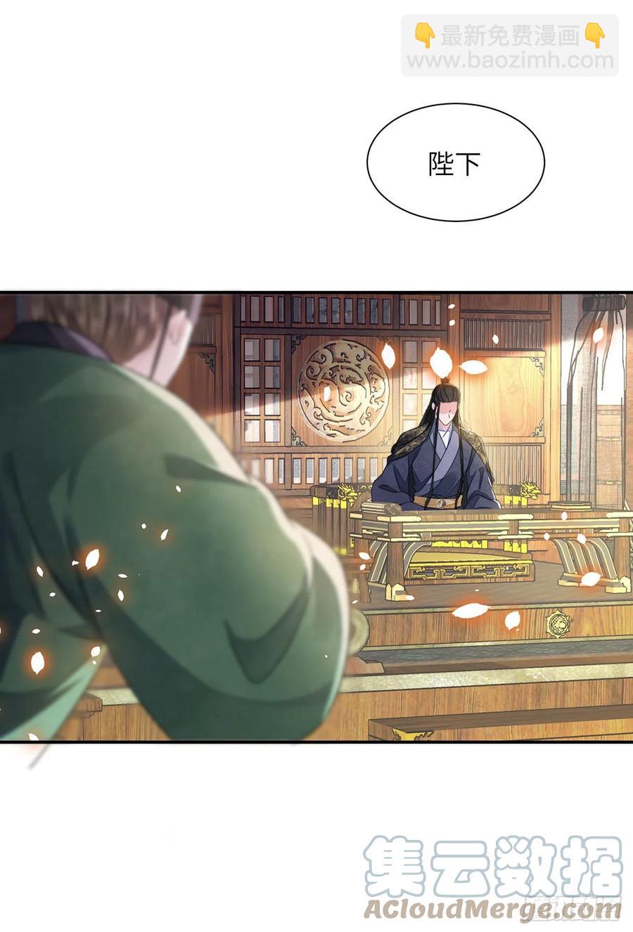 第21话 美女你谁啊！-第25话